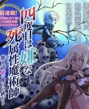 声浪现场综艺封面