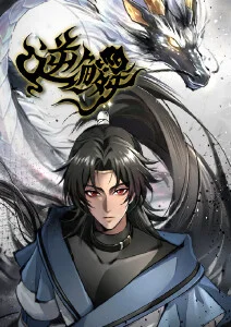 快穿逆袭剧本短剧封面